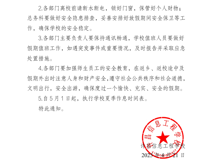18e9e8b4d39599bfd60eec4c6b25180.png
