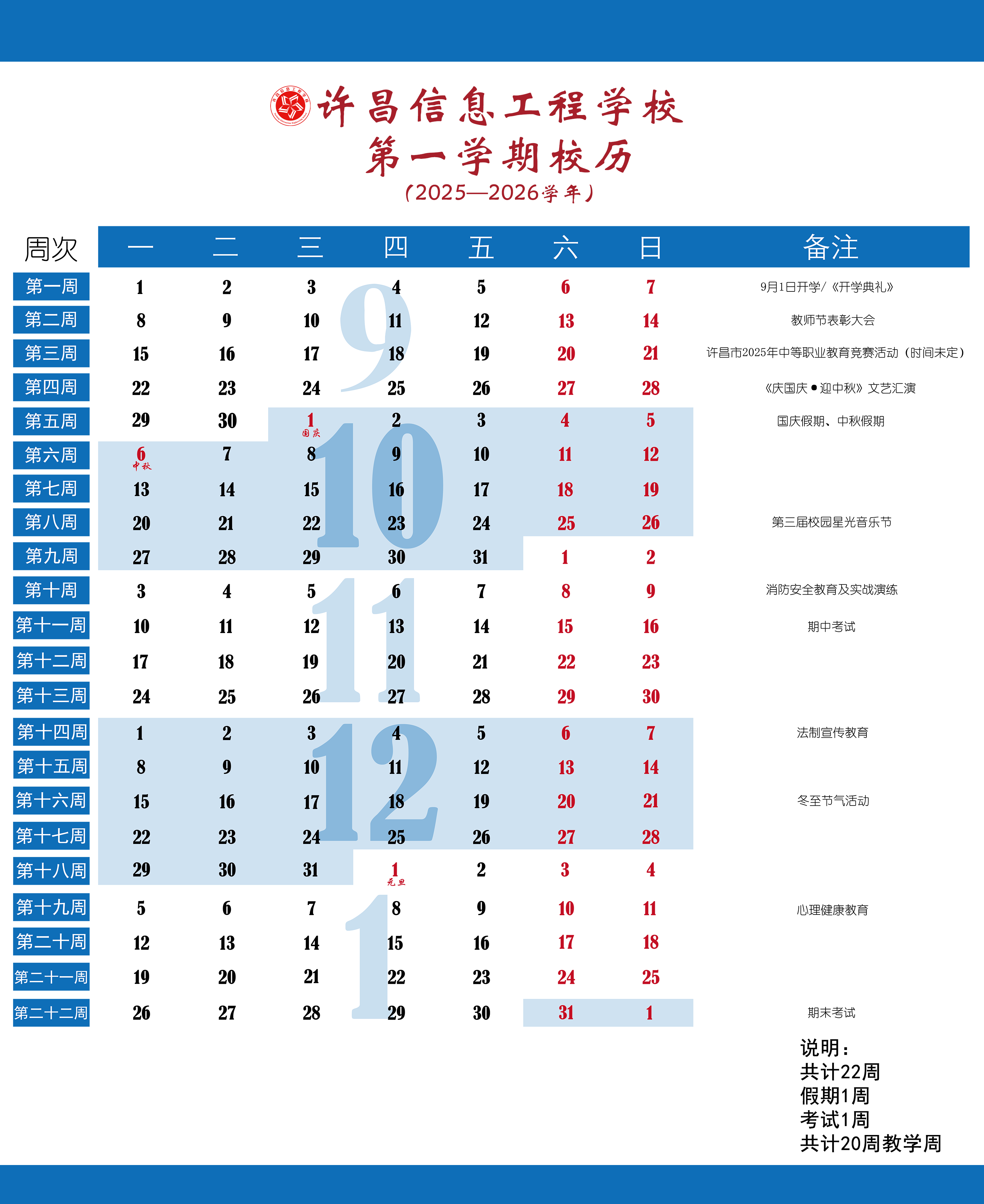 未标题-1.png