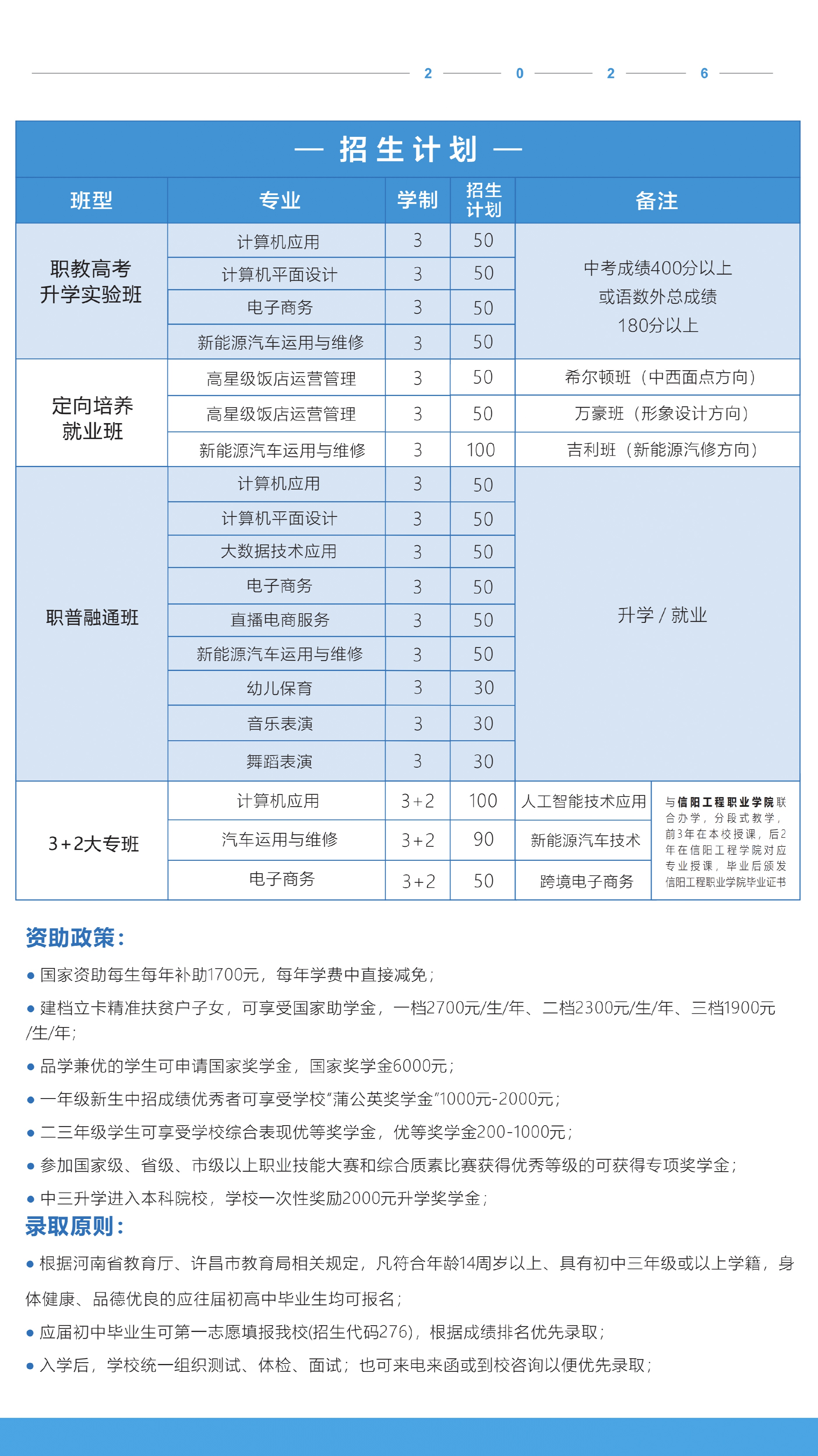 微信图片_20260610171143_97_21.jpg