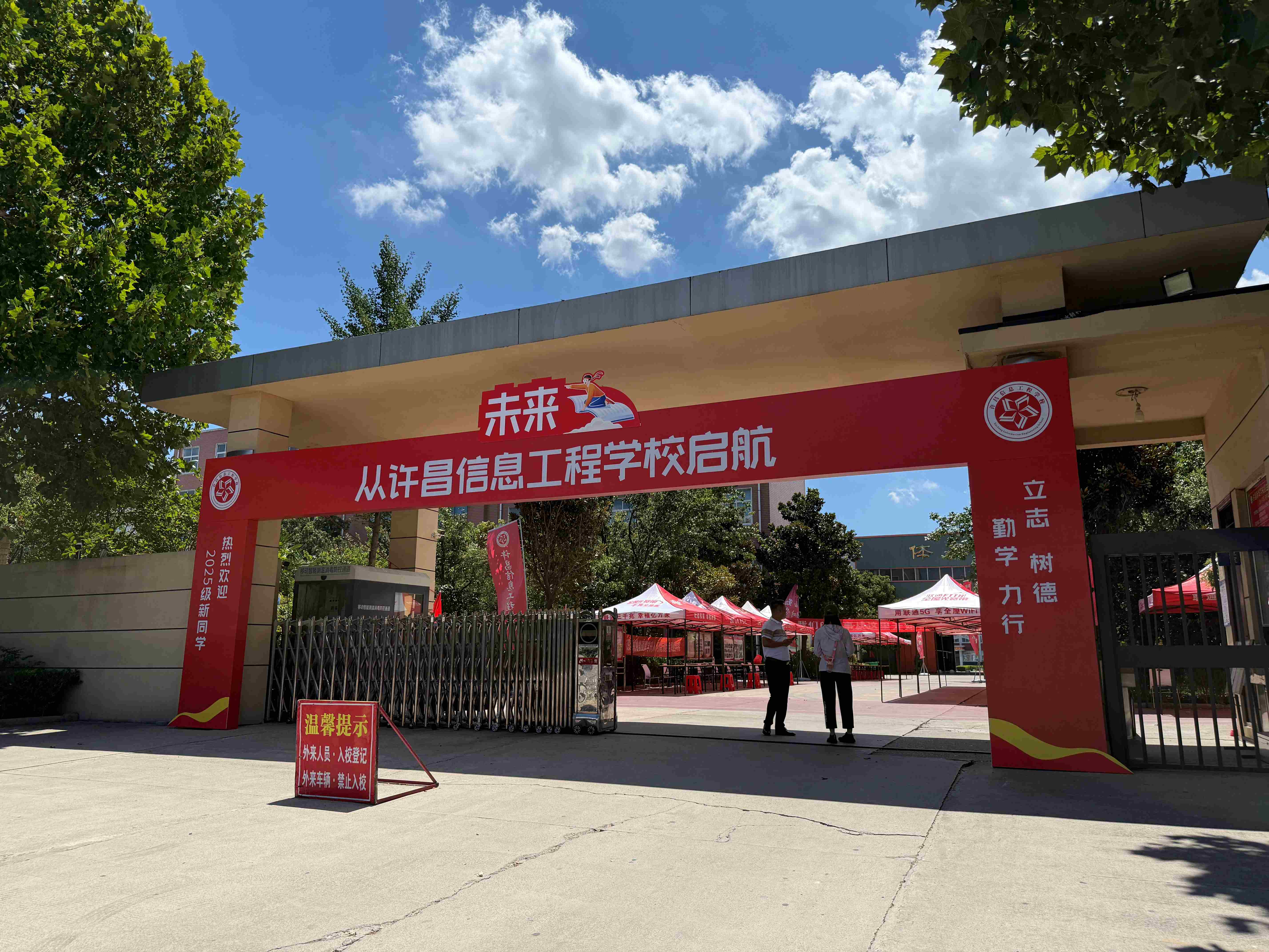 微信图片_2025-08-28_102704_702.jpg