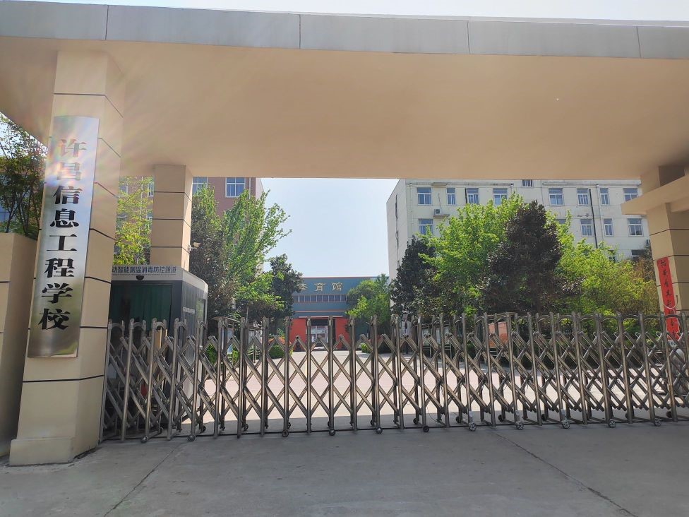 学校正门